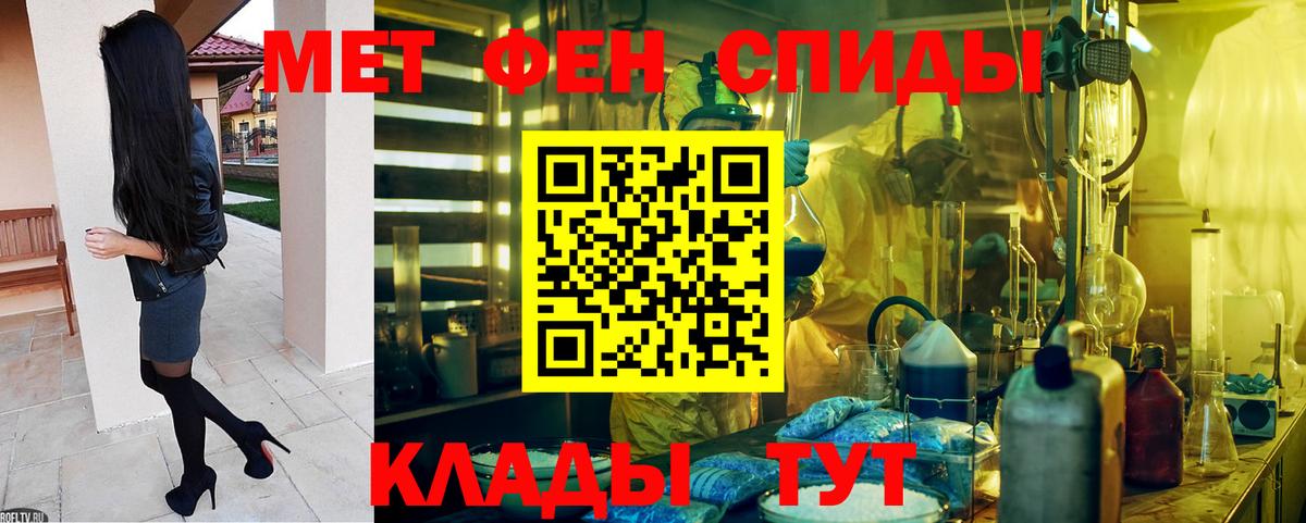 Amphetamine  АМФЕТАМИН  Сургут  Вход с VPN  АМФЕТАМИН Premium 