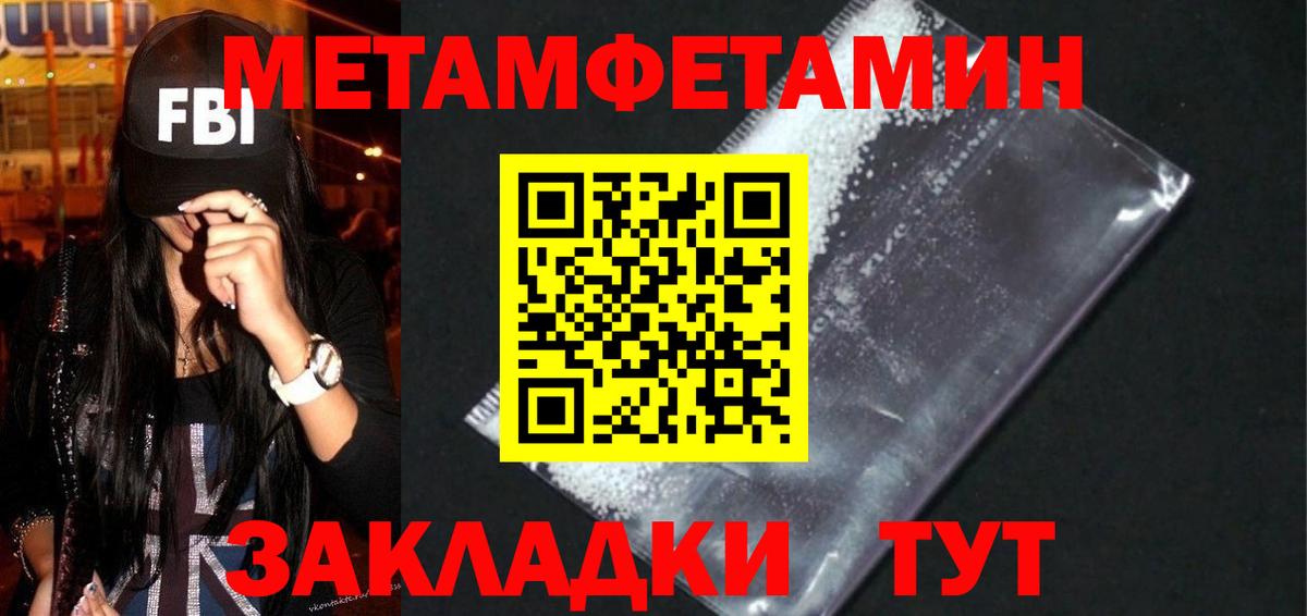 АМФ Розовый Сургут