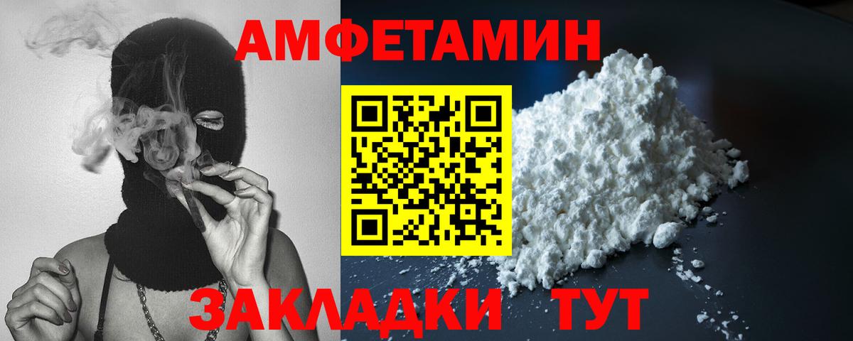 АМФ Premium Сургут