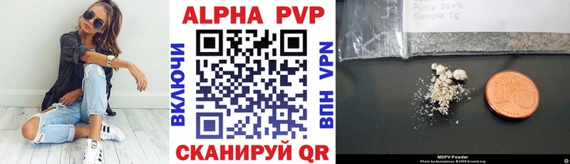darknet формула  Сургут  Alpha-PVP СК КРИС 