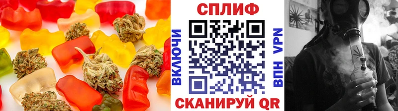 Еда ТГК марихуана  Сургут 