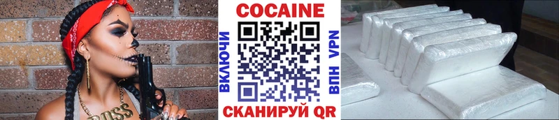 Кокаин VHQ  Сургут 