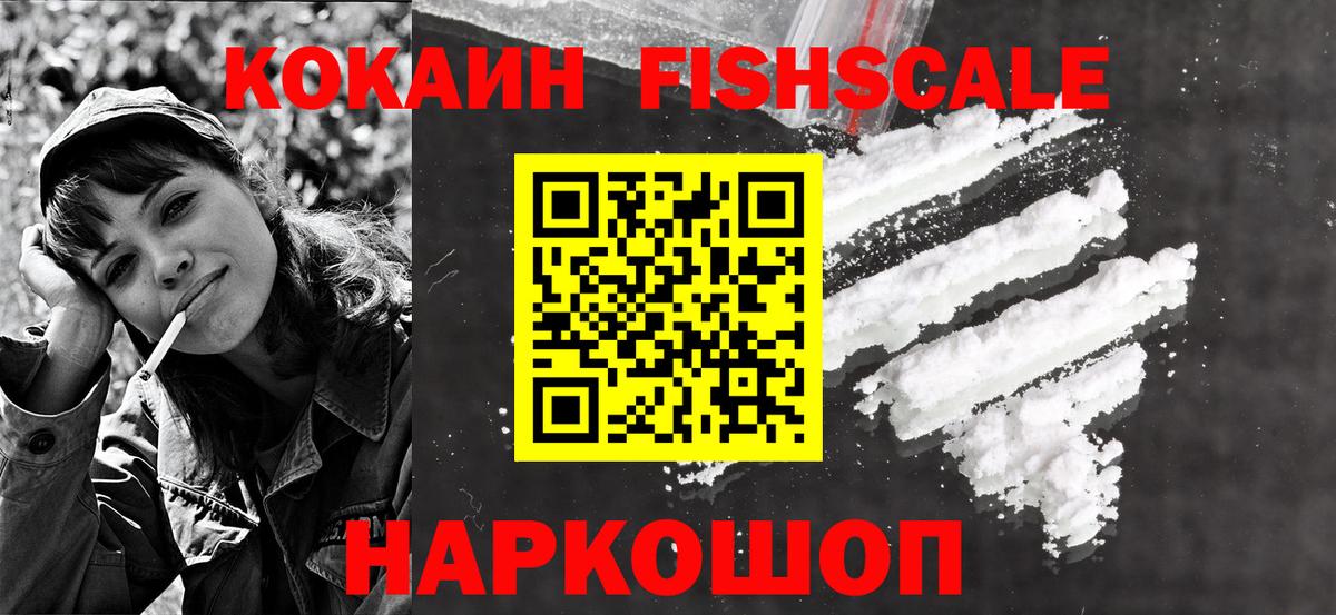 ГАШИШ  Вход с VPN  Сургут  Cocaine  Меф   МАРИХУАНА 