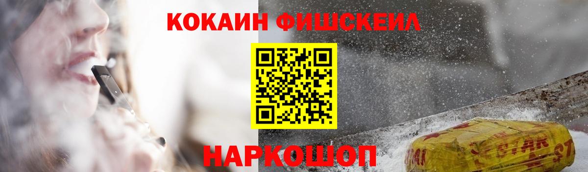 купить наркотики цена  Вход с VPN  Сургут  Кокаин Колумбийский  COCAIN Перу  COCAIN 