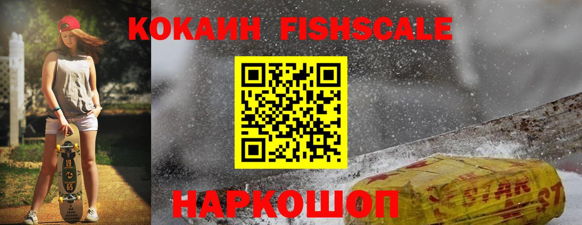 КОКАИН Боливия Сургут