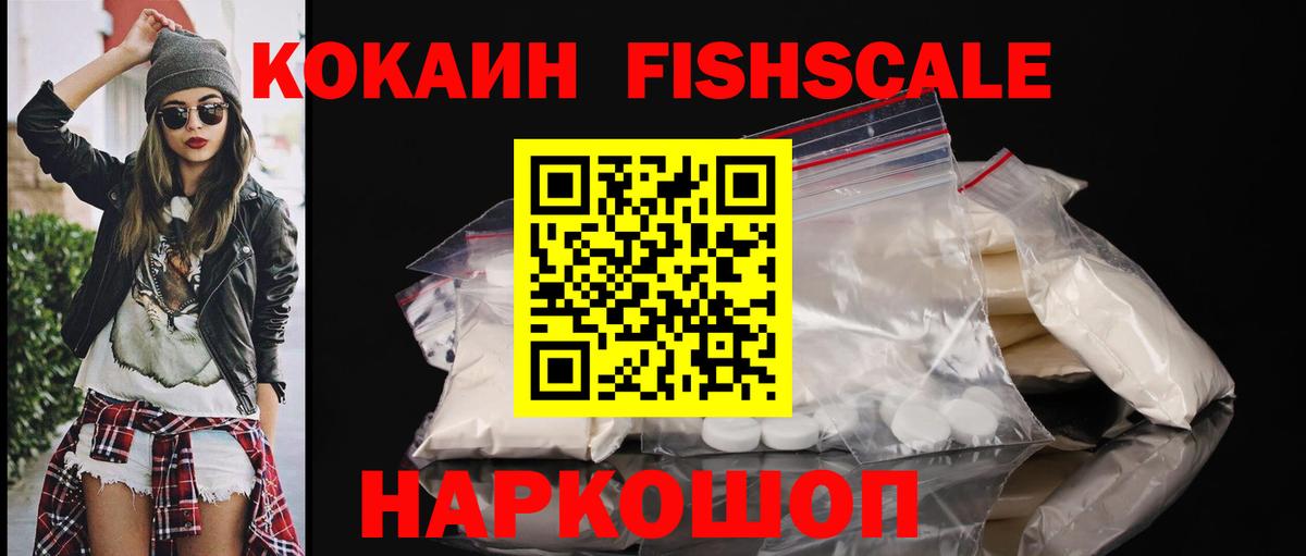 Cocaine VHQ Сургут