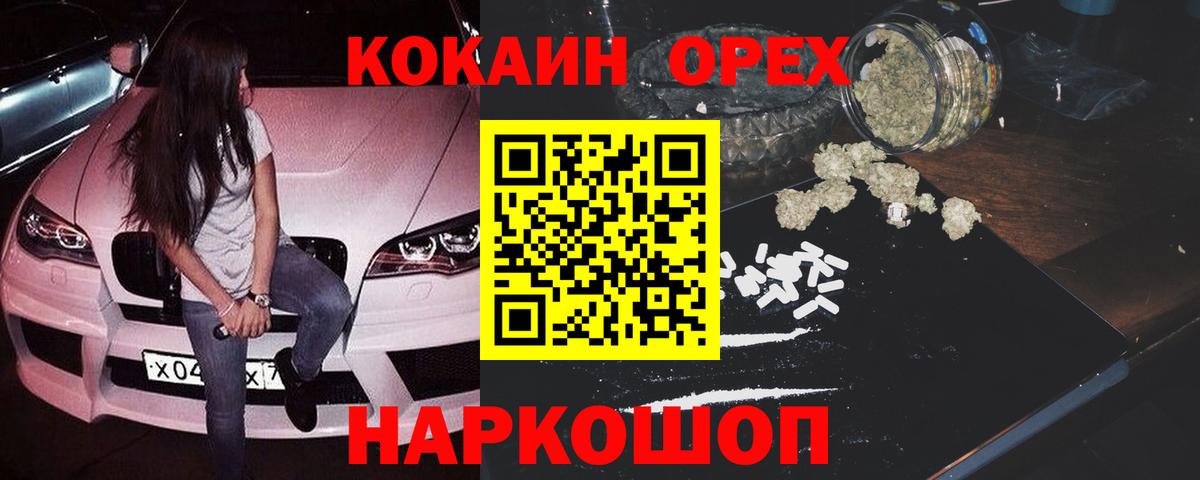 Cocaine Fish Scale  Cocaine Fish Scale  COCAIN  Сургут 