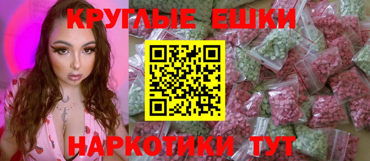 Ecstasy DUBAI  ЭКСТАЗИ mix  omg зеркало  Сургут 