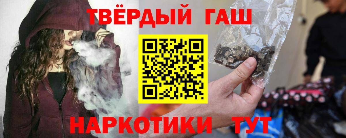 Гашиш AMNESIA HAZE  Сургут  ГАШИШ ice o lator 