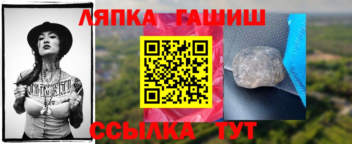 ГАШ 40% ТГК Сургут