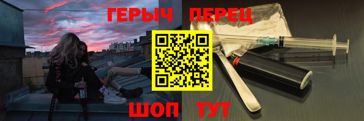 ГЕРОИН белый  Сургут 