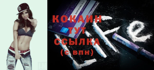 мяу мяу мука Заводоуковск