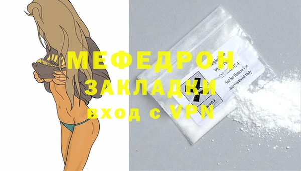 бошки Заволжск