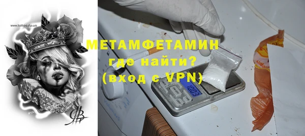прущий лед Заволжье