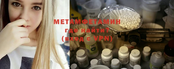 мяу мяу мука Заводоуковск