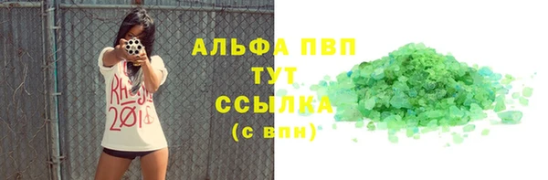 мяу мяу мука Заводоуковск