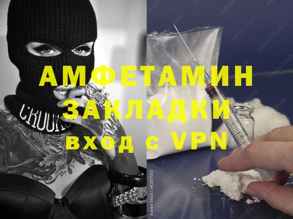 бошки Заволжск