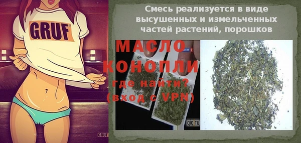 дурь Зеленокумск