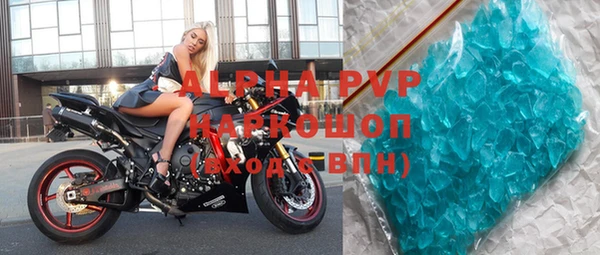 бошки Заволжск