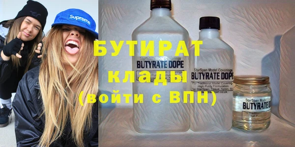 дурь Зеленокумск