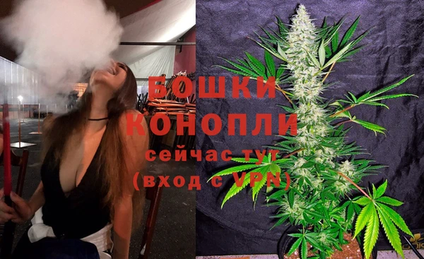 бошки Заволжск