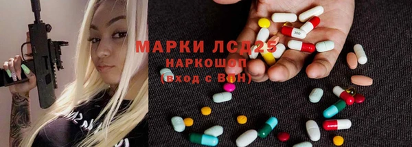прущий лед Заволжье