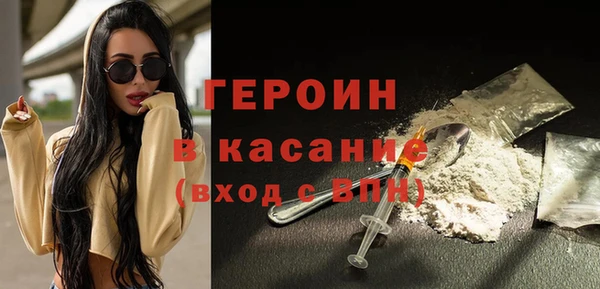 соль ск Зеленодольск