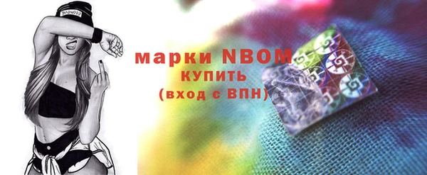 дурь Зеленокумск