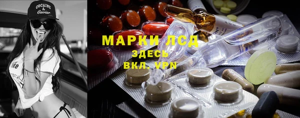 прущий лед Заволжье