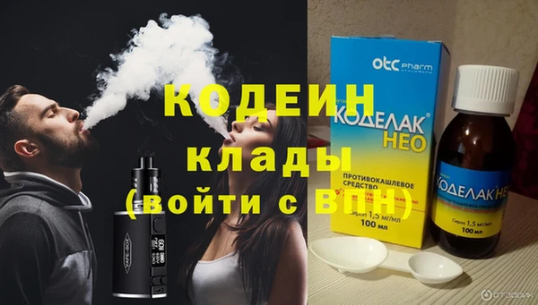 бошки Заволжск