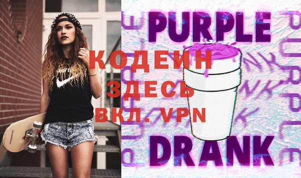 мяу мяу мука Заводоуковск