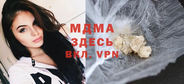 соль ск Зеленодольск