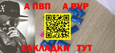 мяу мяу кристалл Краснознаменск