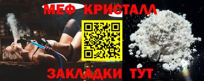 мефедрон Кингисепп