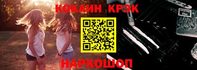 кокаин перу Кимры