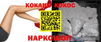 меф VHQ Балашиха