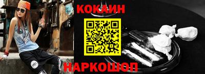 кокаин перу Кимры