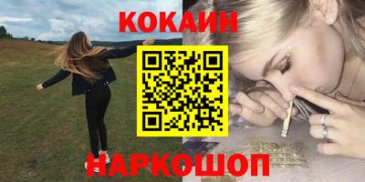 кокаин перу Кимры
