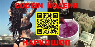 мефедрон Кингисепп