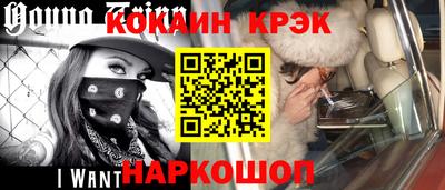 мефедрон Кингисепп