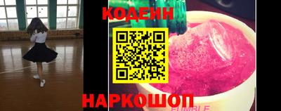 мяу мяу кристалл Кинель