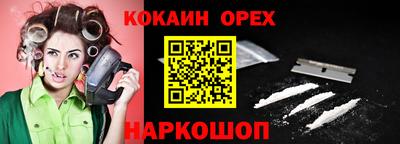 меф VHQ Балашиха