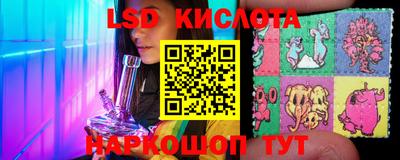 мяу мяу кристалл Кинель