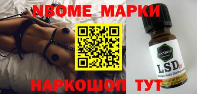 меф VHQ Балашиха