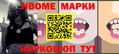 меф VHQ Балашиха