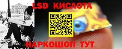 мефедрон Кингисепп