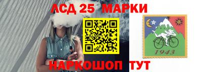 мяу мяу кристалл Кинель