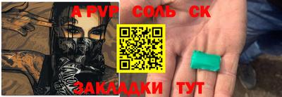 мефедрон Кингисепп