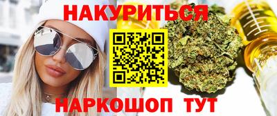 мефедрон Кингисепп