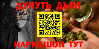 мяу мяу кристалл Кинель